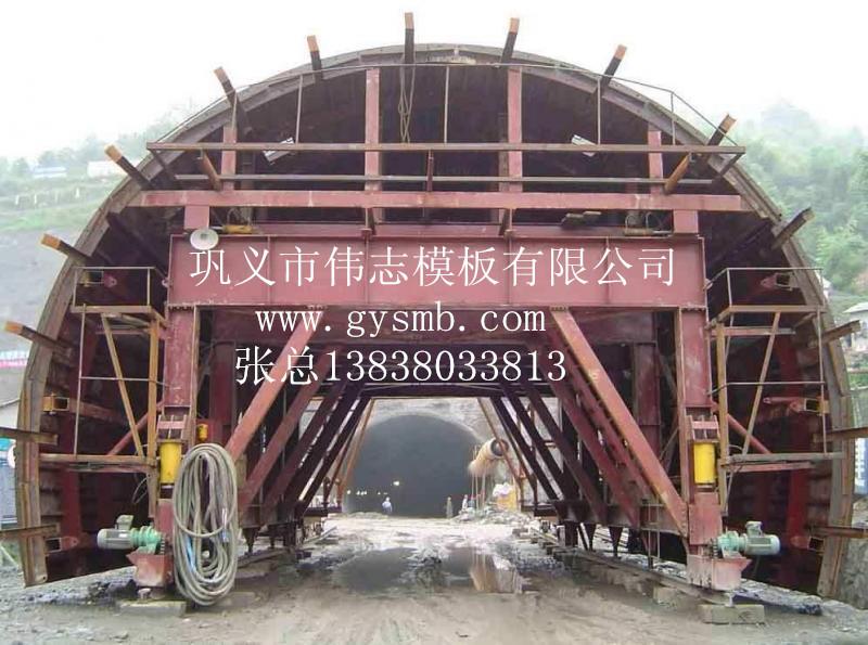 全液壓襯砌臺(tái)車