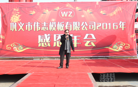 濃濃小年情，驕傲偉志人