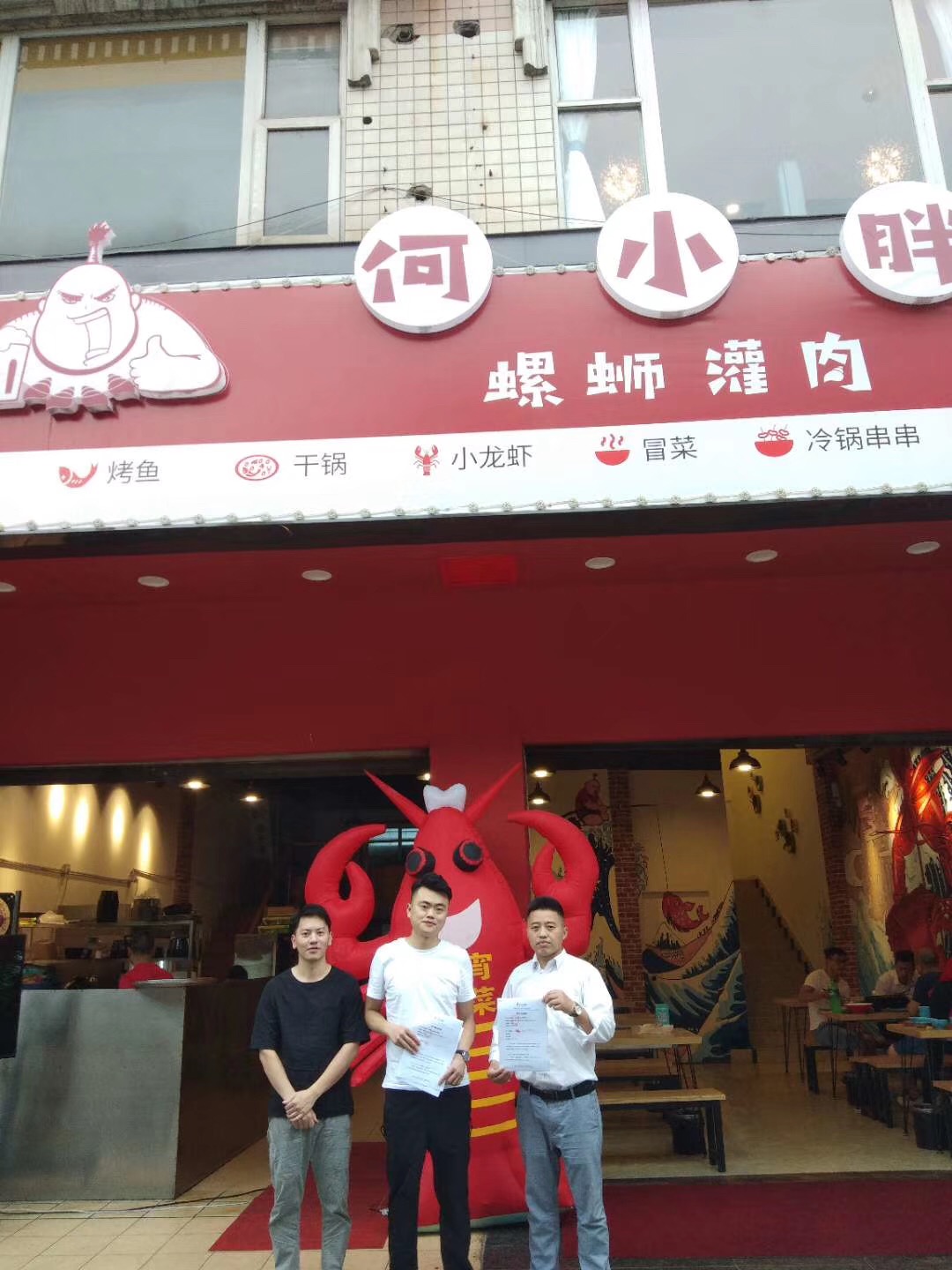 恭喜重慶王總、馮總簽約【鹵菜現(xiàn)撈技術(shù)培訓(xùn)】